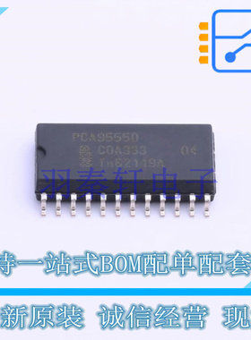 信号缓冲器/中继器/分配器 PCA9555D,118 SO-24 全新原装进口