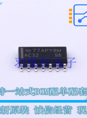 逻辑门 SN74AC32DR SOIC-14 TI 全新原装进口