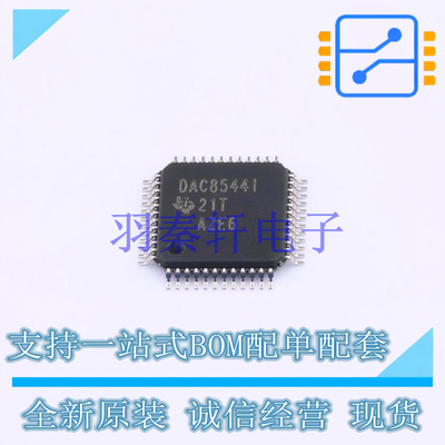 数模转换芯片DAC DAC8544IPFBR TQFP-48(7x7) TI 全新原装进口