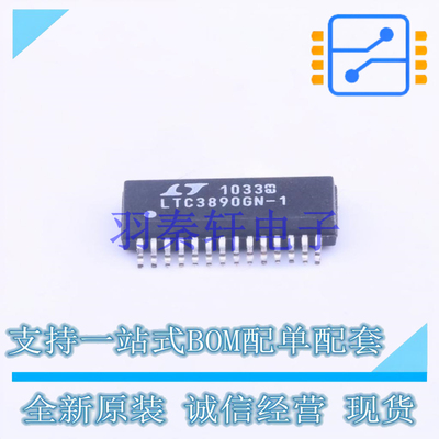 DC-DC控制芯片 LTC3890EGN-1#PBF SSOP-28 AD 全新原装进口
