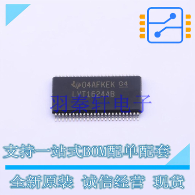 缓冲器/驱动器/收发器 SN74LVT16244BDGGR TSSOP-48 TI 全新原装