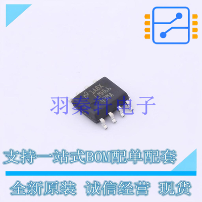 运算放大器 LMH6643MA/NOPB SOIC-8 TI 全新原装进口