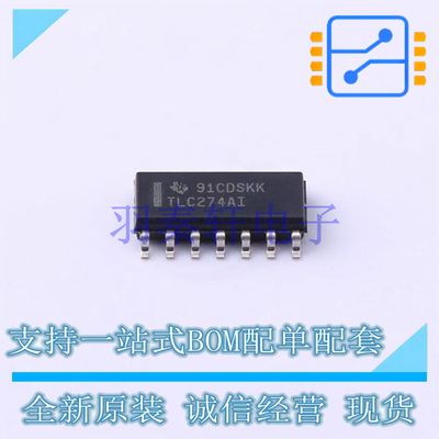 精密运放 TLC274AIDR SOIC-14 TI 全新原装进口