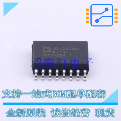 RS232芯片 ADM232AARWZ-REEL SOIC-16 AD 全新原装进口