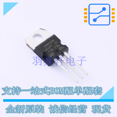场效应管(MOSFET) STP19NM50N TO-220-3 ST 全新原装正品