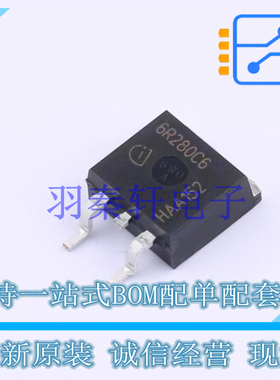 场效应管(MOSFET) IPB60R280C6ATMA1 TO-263-3 全新原装进口