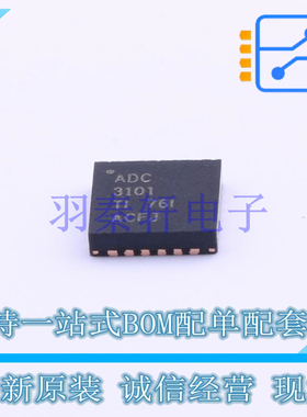 ADC/DAC-专用型 TLV320ADC3101IRGER VQFN-24-EP(4x4) TI 全新原