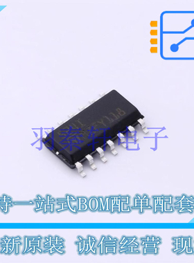 运算放大器 TS524IDT SO-14 ST 全新原装进口