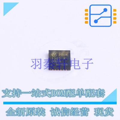 单片机(MCU/MPU/SOC) XMC1302-Q024X0032-AB VQFN-24 全新原装进