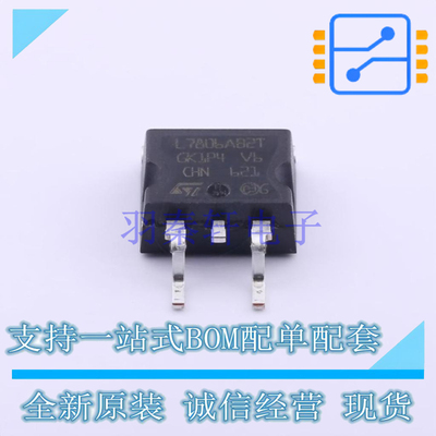 线性稳压器(LDO) L7806ABD2T-TR TO-263 ST 全新原装正品