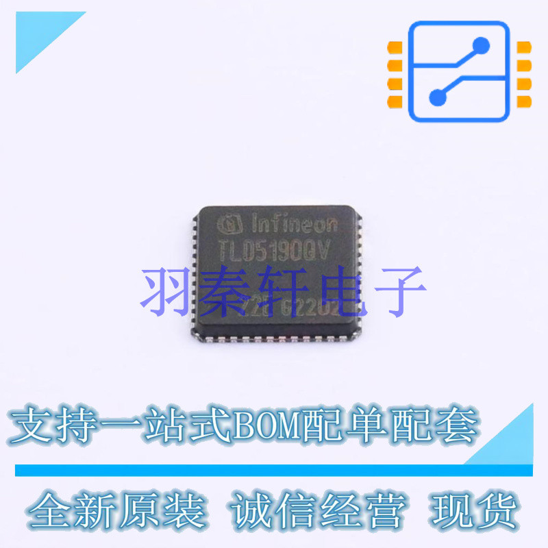 LED驱动 TLD5190QVXUMA1 VQFN-48-EP 全新原装进口 - 实物图