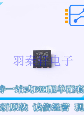 线性稳压器(LDO) ST1L05APU33R - ST 全新原装进口