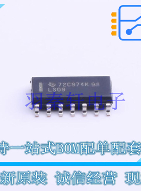 逻辑门 SN74LS09DR SOIC-14 TI 全新原装进口