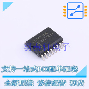 DC-DC控制芯片 UC3824DWTR SOIC-16 TI 全新原装进口