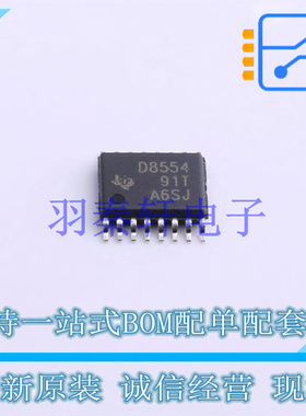 数模转换芯片DAC DAC8554IPWR TSSOP-16 TI 全新原装进口