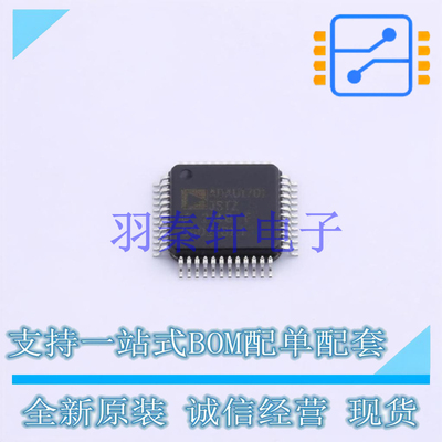 音频接口芯片 ADAU1701JSTZ LQFP-48 AD 全新原装进口