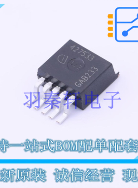 线性稳压器(LDO) TLE4275GV33ATMA1 TO-263-5 全新原装进口