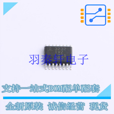 RS232芯片 ICL3232IVZ TSSOP-16 全新原装进口