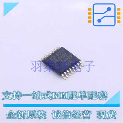 模拟开关/多路复用器 NX3L4051PW,118 TSSOP-16 全新原装进口