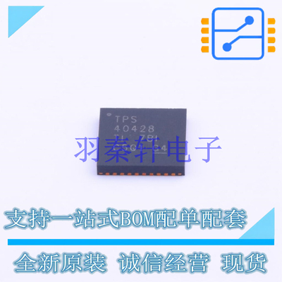 DC-DC控制芯片 TPS40428RHAT QFN-40-EP(6x6) TI 全新原装进口