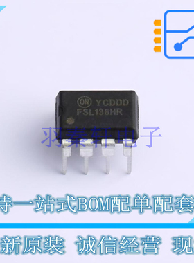 AC-DC控制器和稳压器 FSL136HR DIP-8 ON 全新原装正品