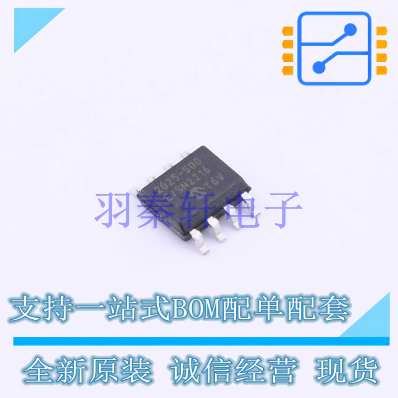 LIN收发器 MCP2025-500E/SN SOIC-8 MIC 全新原装进口