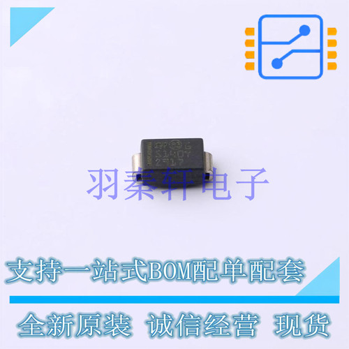 肖特基二极管 STPS140AY SMA(DO-214AC) ST 全新原装进口
