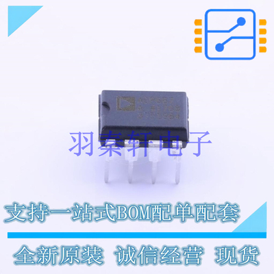 线性稳压器(LDO) ADP667ANZ DIP-8 AD 全新原装进口