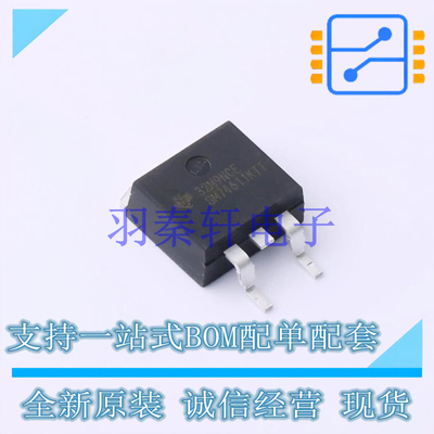 功率电子开关 SM74611KTTR D2PAK(TO-263) TI 全新原装进口