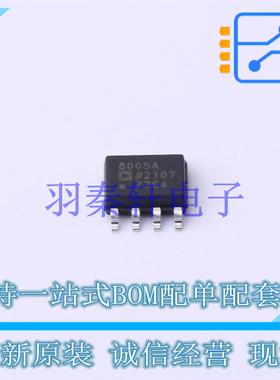 运算放大器 AD8005ARZ SOIC-8 AD 全新原装进口