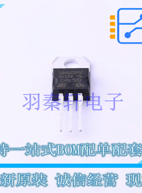 场效应管(MOSFET) STP18N60DM2 TO-220 ST 全新原装进口