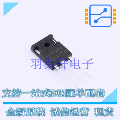 肖特基二极管 IDW15G120C5BFKSA1 TO-247-3 全新原装进口