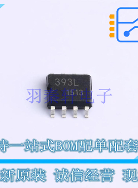 比较器 LM393F-GE2 SOP-8 ROHM 全新原装正品