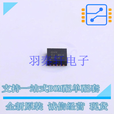 线性稳压器(LDO) TPS74801TDRCRQ1 DFN-10 TI 全新原装进口