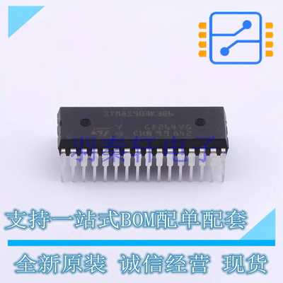 单片机(MCU/MPU/SOC) STM8S903K3B6 SDIP-32 ST 全新原装进口