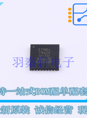 单片机(MCU/MPU/SOC) ATTINY861A-MU QFN-32 MIC 全新原装进口