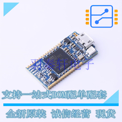 仿真器/烧录器 STLINK-V3MODS - ST 全新原装进口