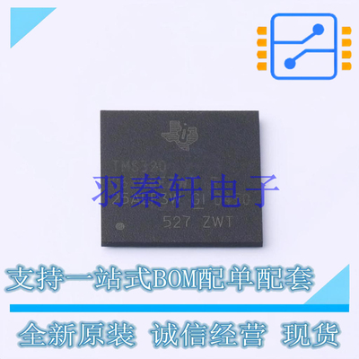 数字信号处理器(DSP/DSC) TMS320C6748EZWTD4E BGA-361 TI 全新原