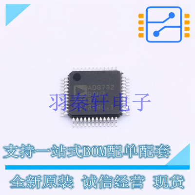 模拟开关/多路复用器 ADG732BSUZ TQFP-48 AD 全新原装进口
