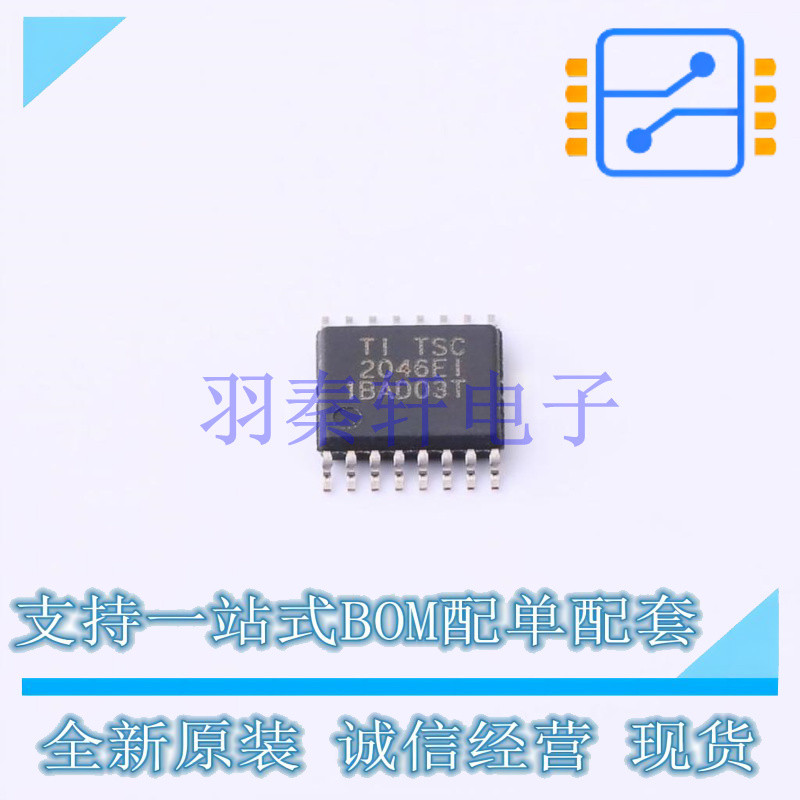 触摸屏控制器 TSC2046EIPW TSSOP-16 TI 全新原装进口 - 实物图