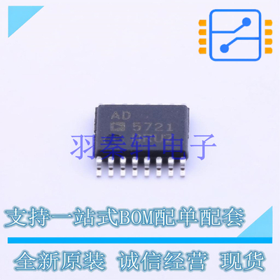 数模转换芯片DAC AD5721BRUZ TSSOP-16 AD 全新进口