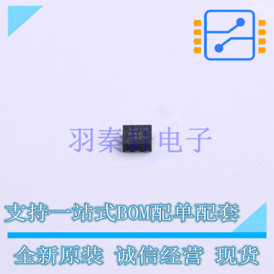 线性稳压器(LDO) TLV75712PDRVR DFN-6-EP(2x2) TI 全新原装进口