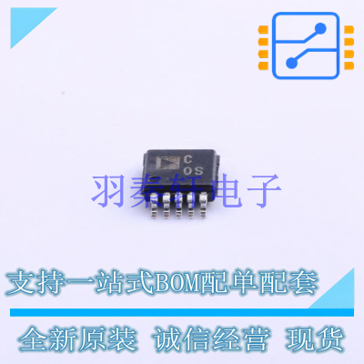 模数转换芯片ADC AD7790BRMZ MSOP-10 AD 全新原装进口