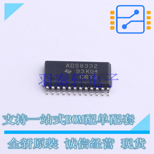 模数转换芯片ADC ADS8332IPWR TSSOP-24 TI 全新原装进口