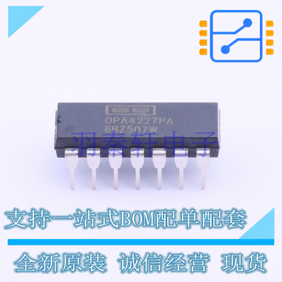 精密运放 OPA4227PA PDIP-14 TI 全新原装进口