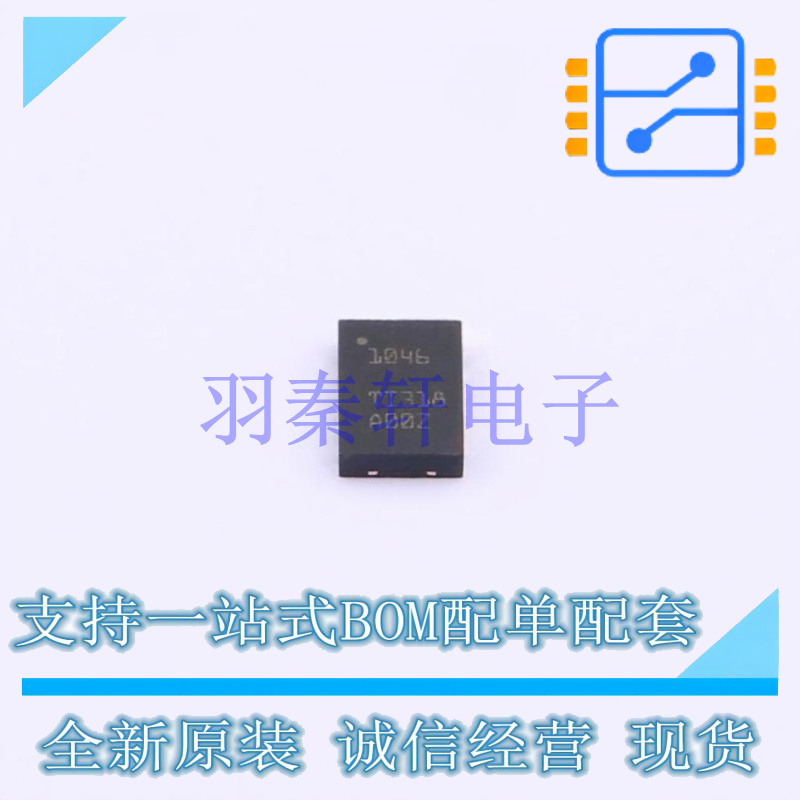 CAN芯片 TCAN1046DMTRQ1 HVSON-14-EP(3x4.5) TI 全新原装进口