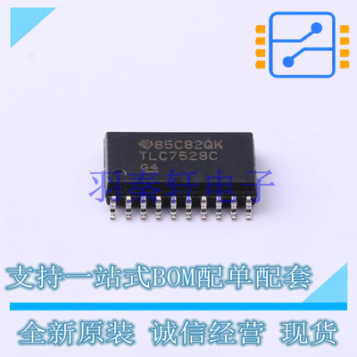 数模转换芯片DAC TLC7528CDWR SOIC-20-300mil TI 全新原装进口