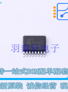 模拟开关/多路复用器 ADG1312YRUZ TSSOP-16 AD 全新原装进口
