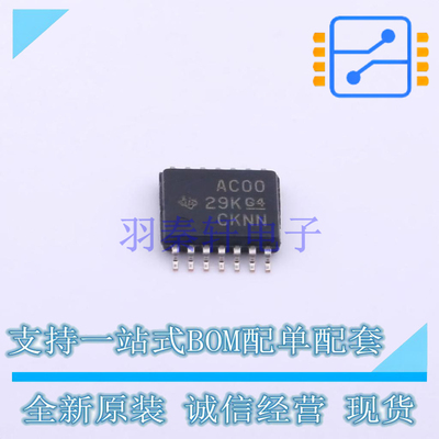 逻辑门 SN74AC00PWR TSSOP-14 TI 全新原装正品