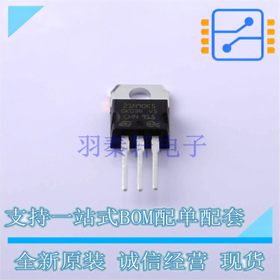 场效应管(MOSFET) STP21N90K5 TO-220 ST 全新原装正品